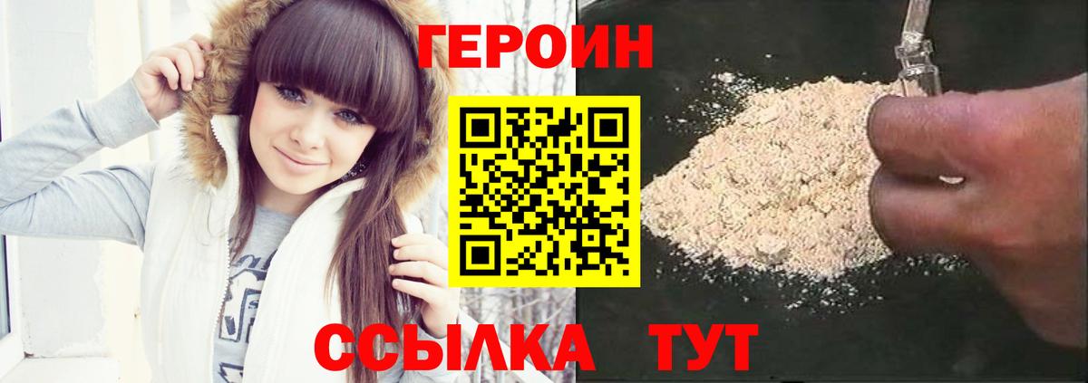 Как найти закладки?  МЕФ кристаллы  Гашиш  Вход с VPN  Сургут  Гашиш  МАРИХУАНА  Кокаин 