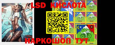 jwh Ипатово