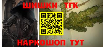 марки nbome Изобильный