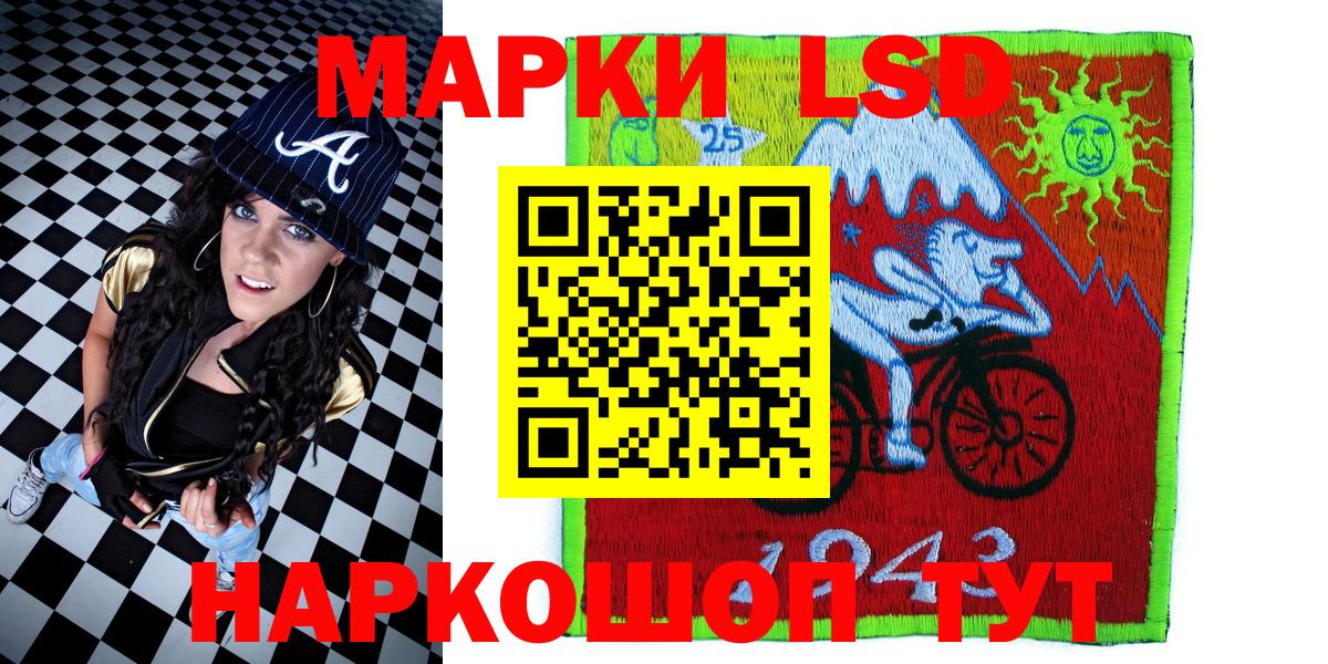 Марки NBOMe 1,8мг  Марки N-bome  Марки NBOMe 1,8мг  Сургут  Вход с VPN 